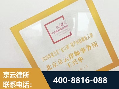 鹤壁-房产纠纷