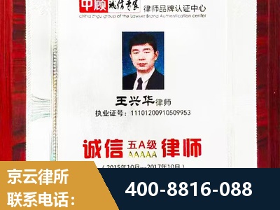 鹤壁-婚姻房产