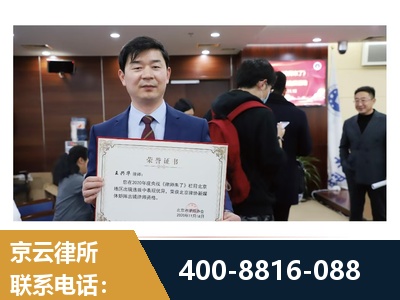鹤壁-强拆维权