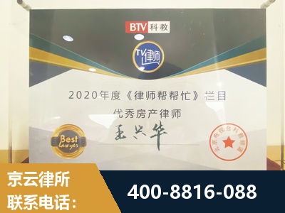 鹤壁-房屋买卖