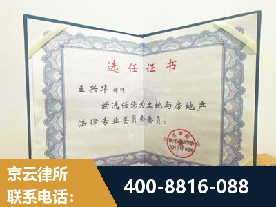 鹤壁-遗产分割