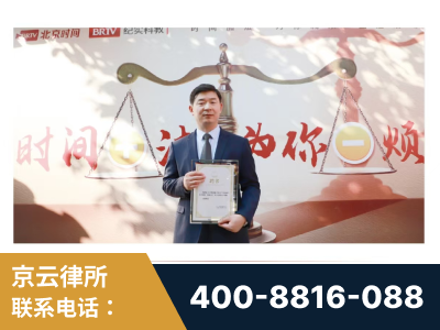 鹤壁-王兴华主任作为首批律师入驻“时间+法”平台